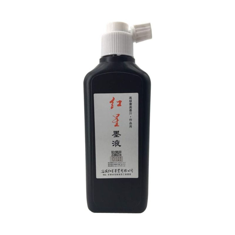 Liquid ink for brush calligraphy, (color:black, 1 piece, 180 ml)