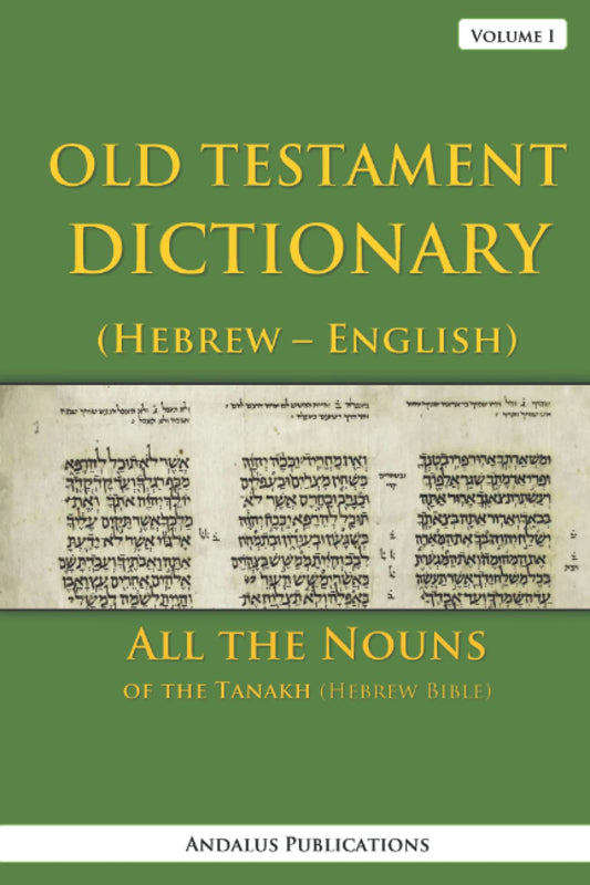 Old Testament Dictionary (Hebrew – English), Volume I (Paperback)